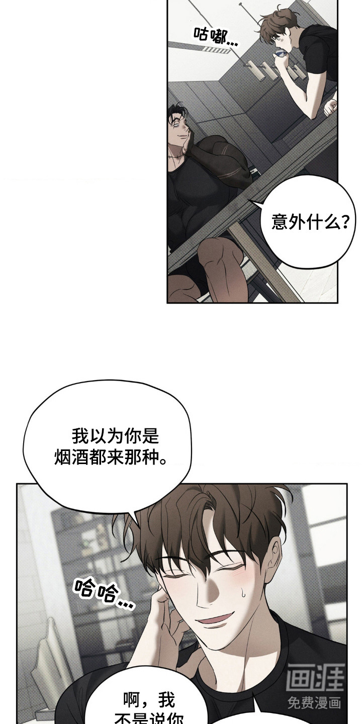 第16话 第13页