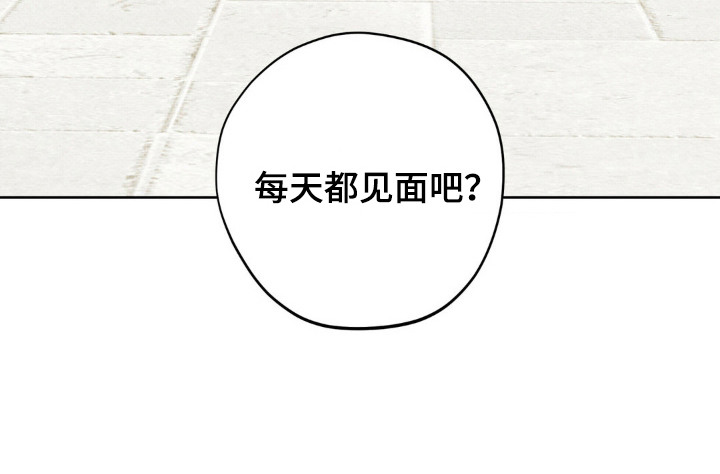 第16话 第25页