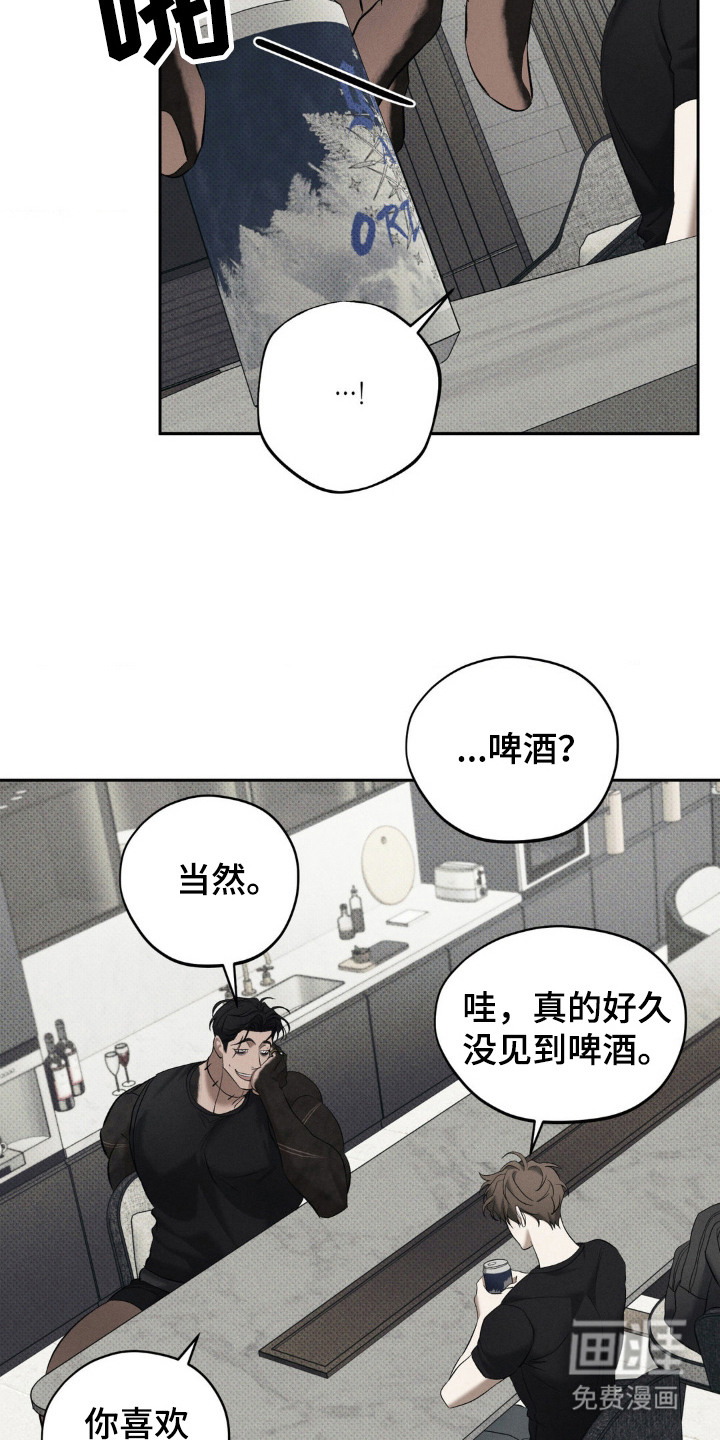 第16话 第10页