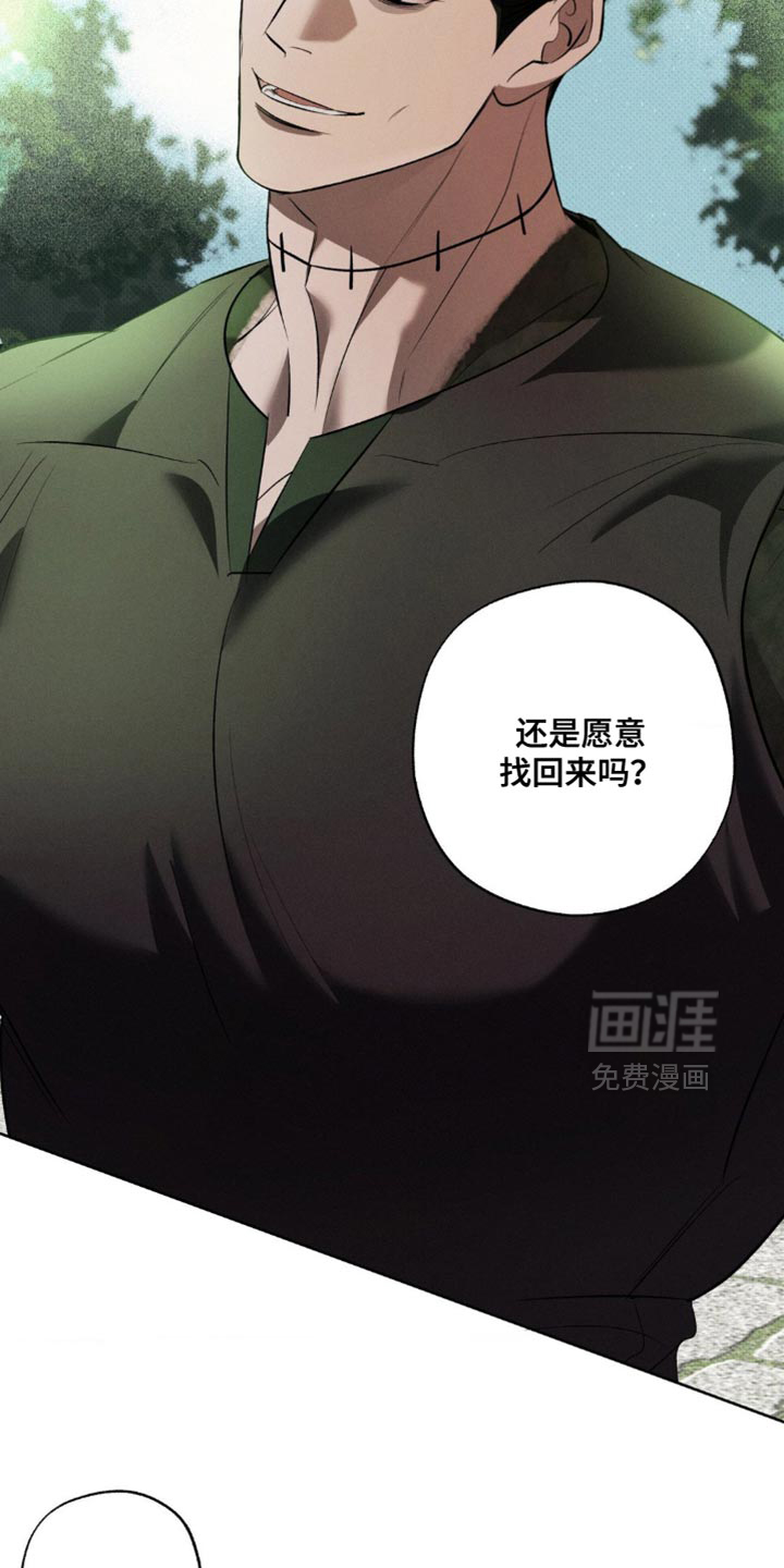 第28话 第13页