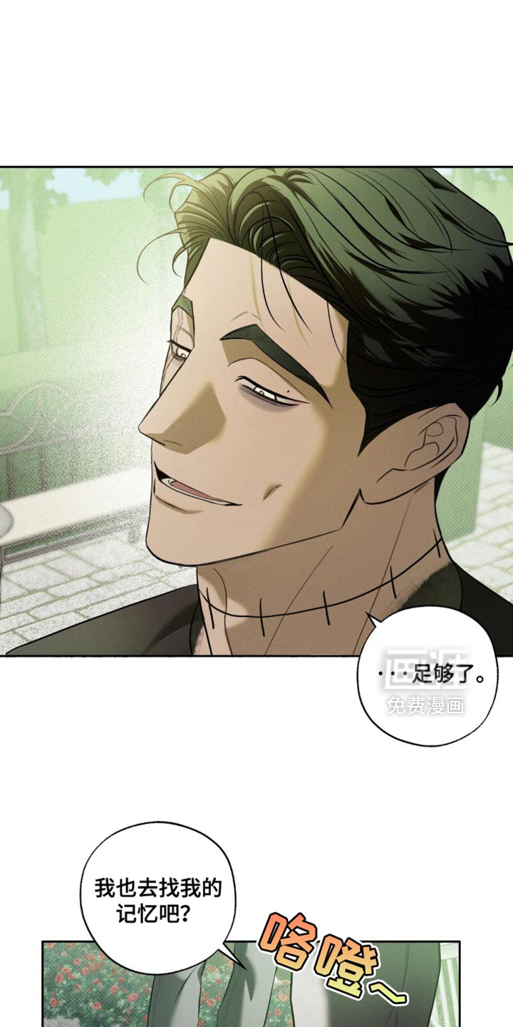第28话 第19页