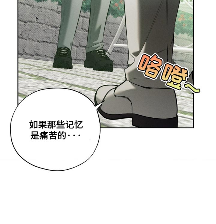 第28话 第20页