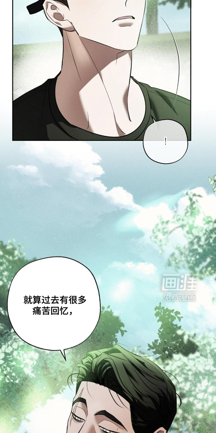 第28话 第12页