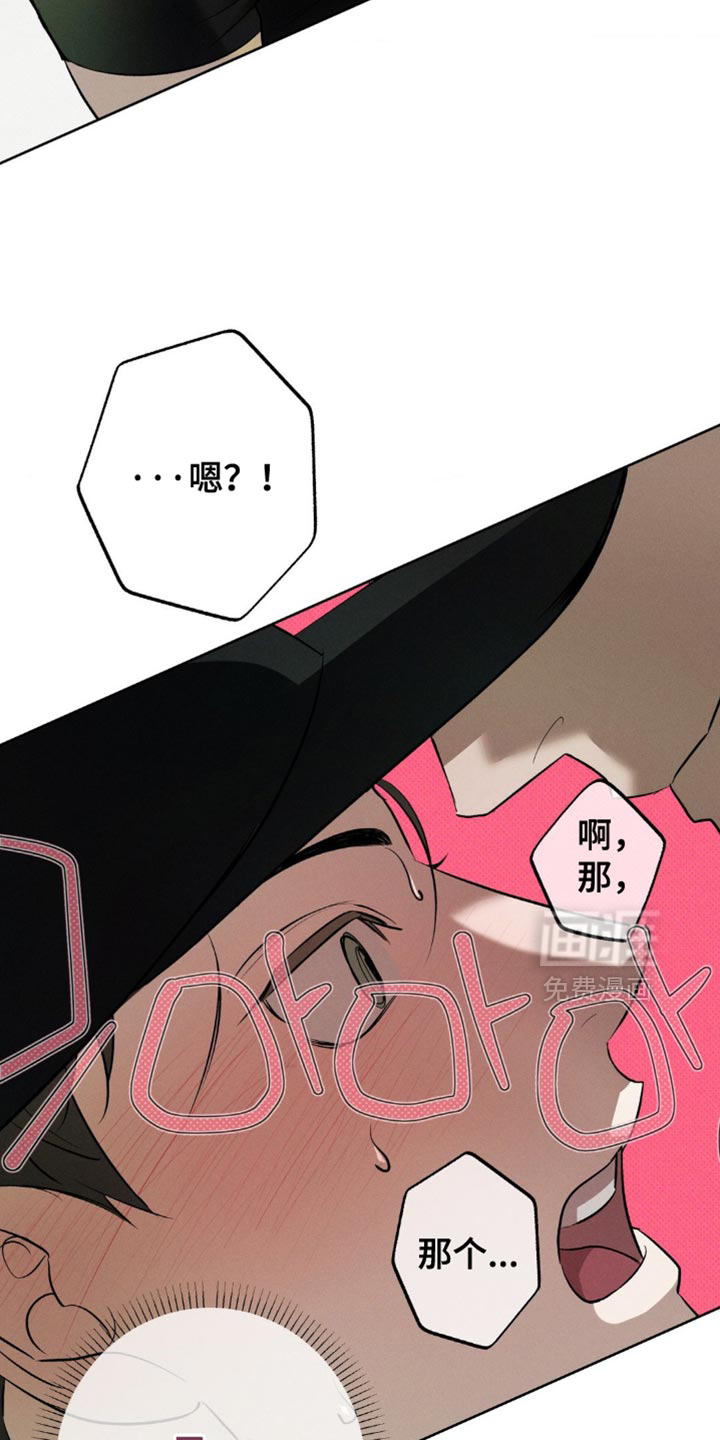 第28话 第22页