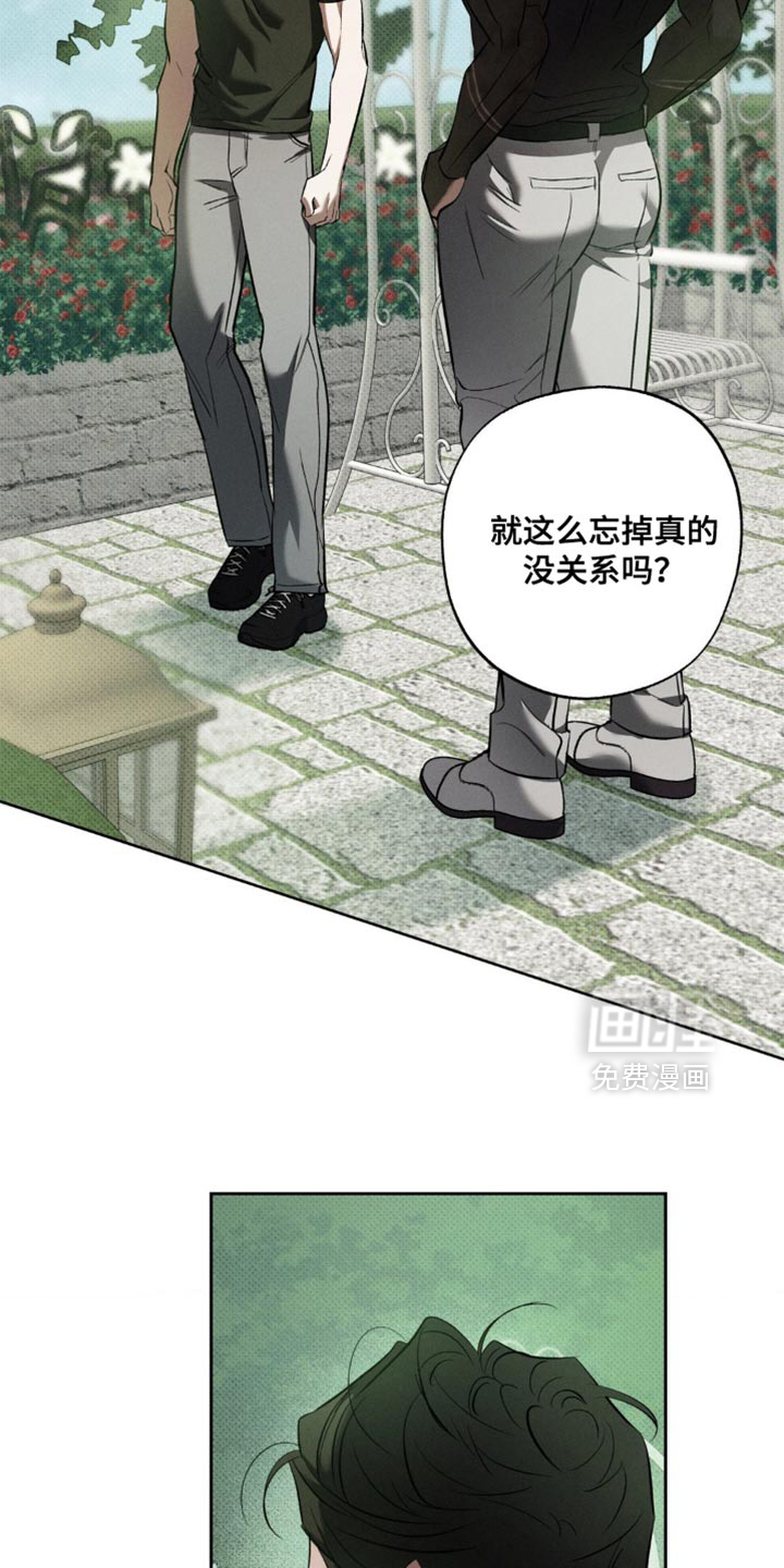 第28话 第10页