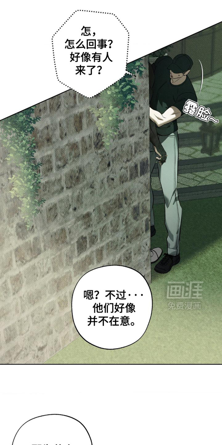 第28话 第24页
