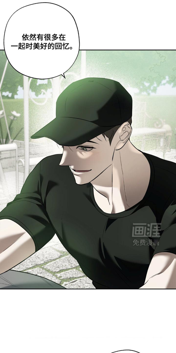 第28话 第7页