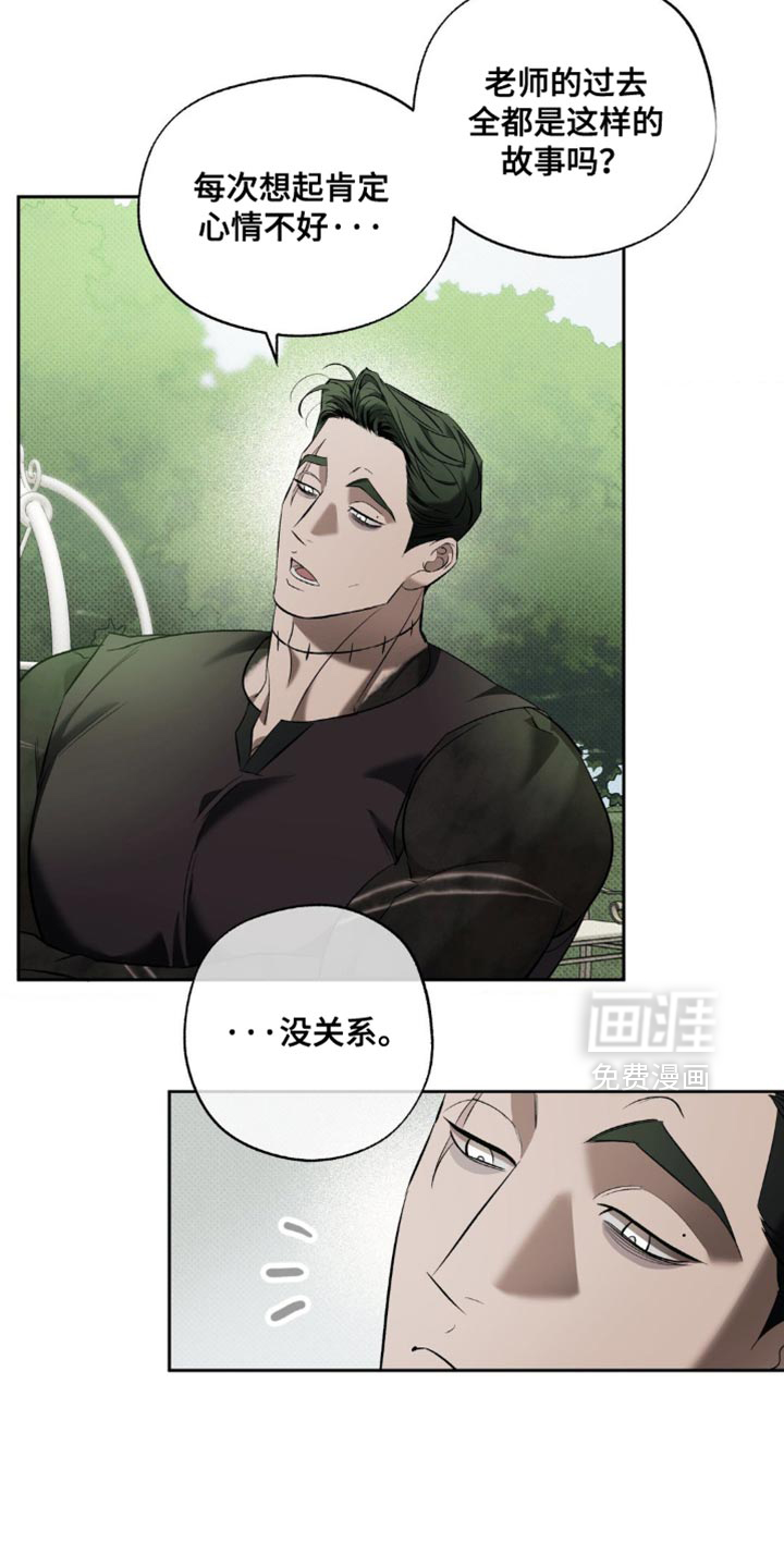 第28话 第6页