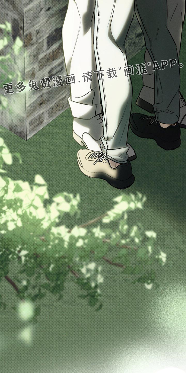 第28话 第27页