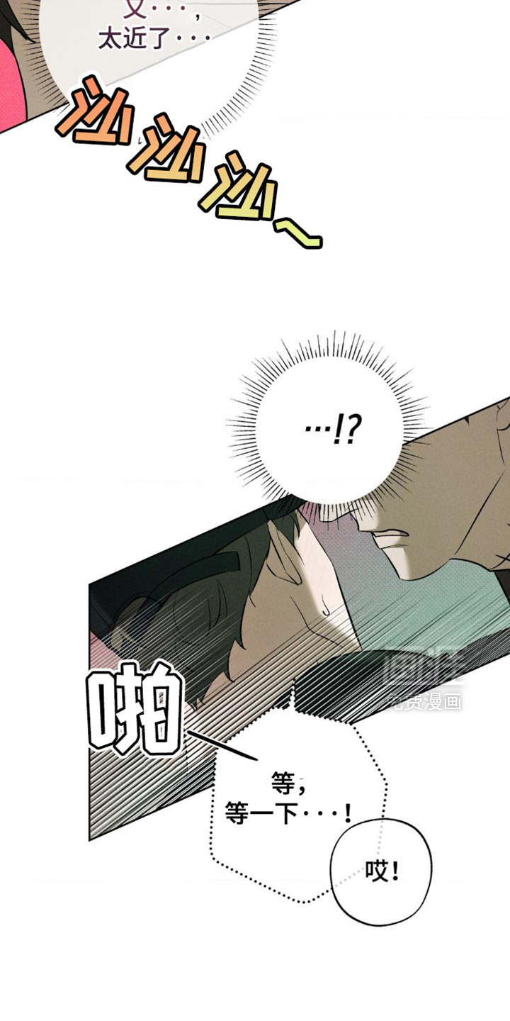 第28话 第23页