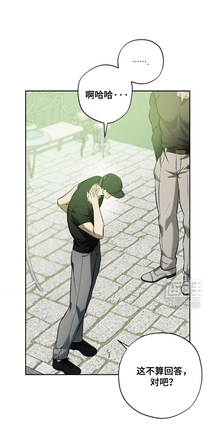 第28话 第18页