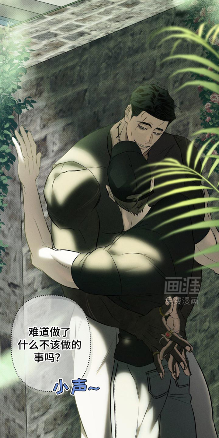 第28话 第26页