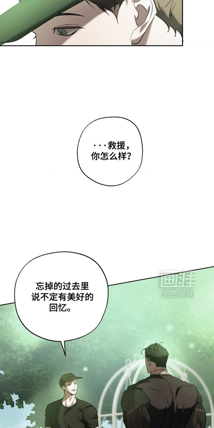 第28话 第9页
