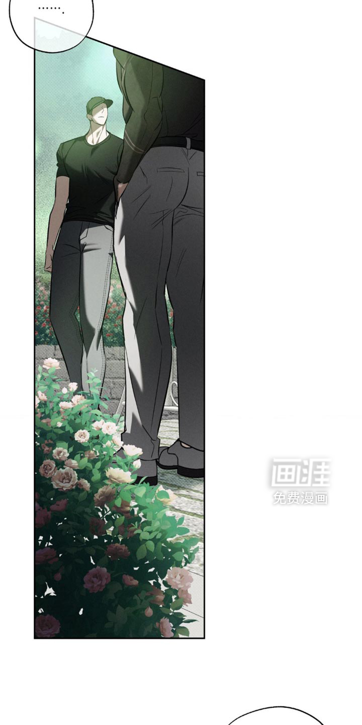 第28话 第14页