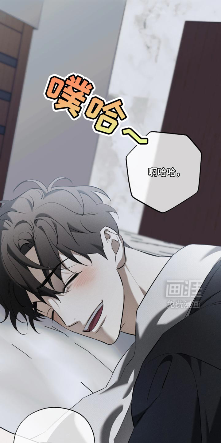 第30话 第8页