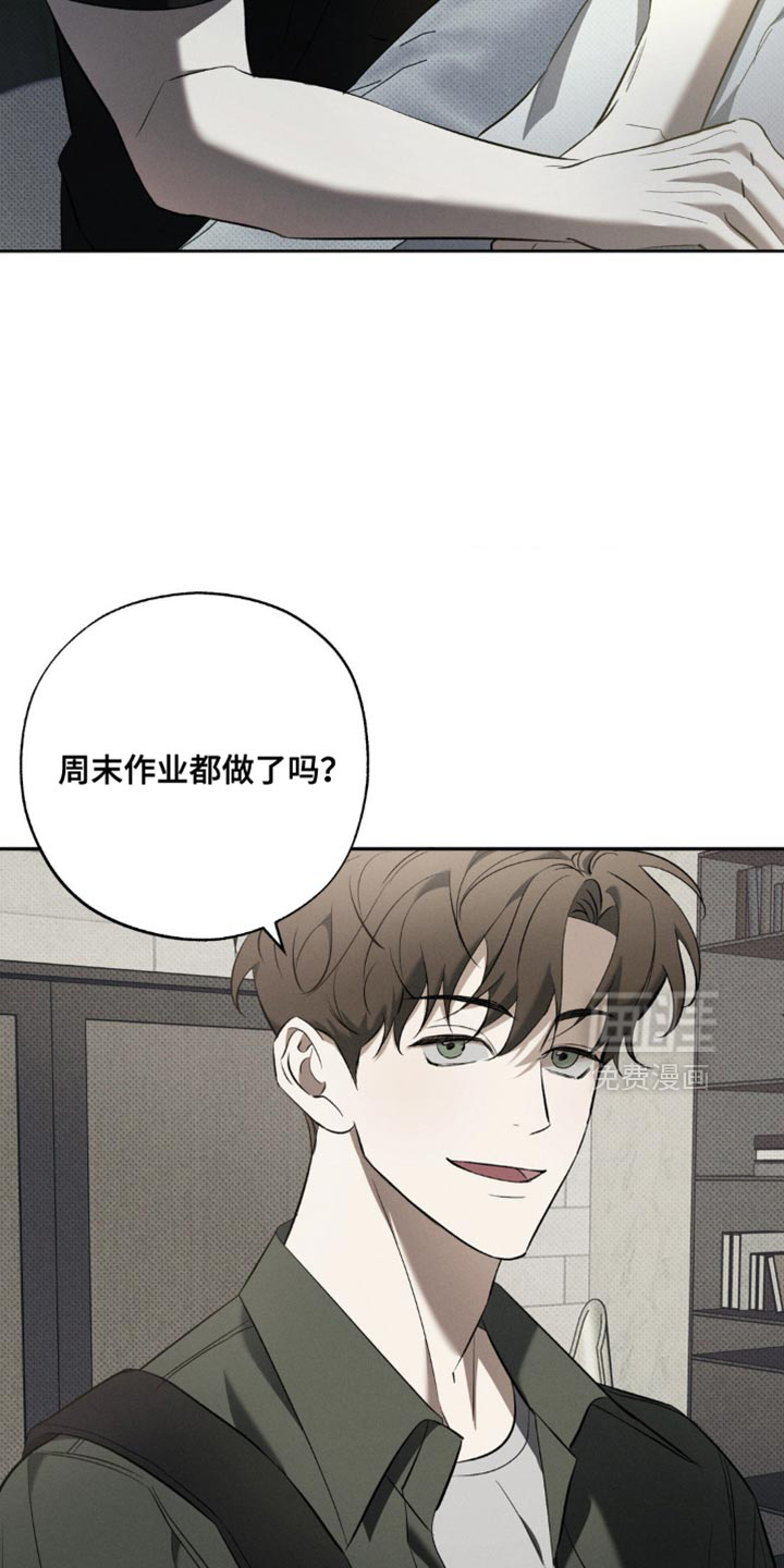第30话 第15页