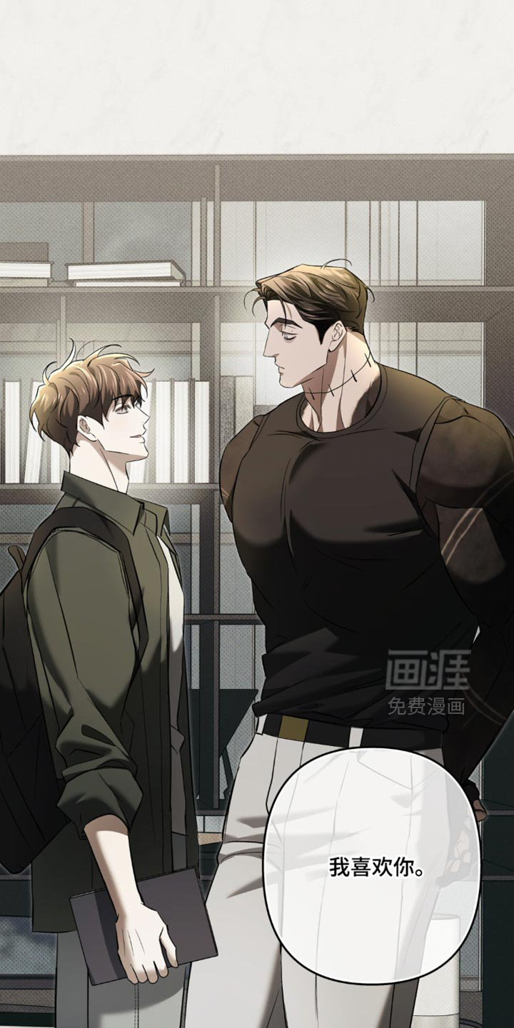 第30话 第25页