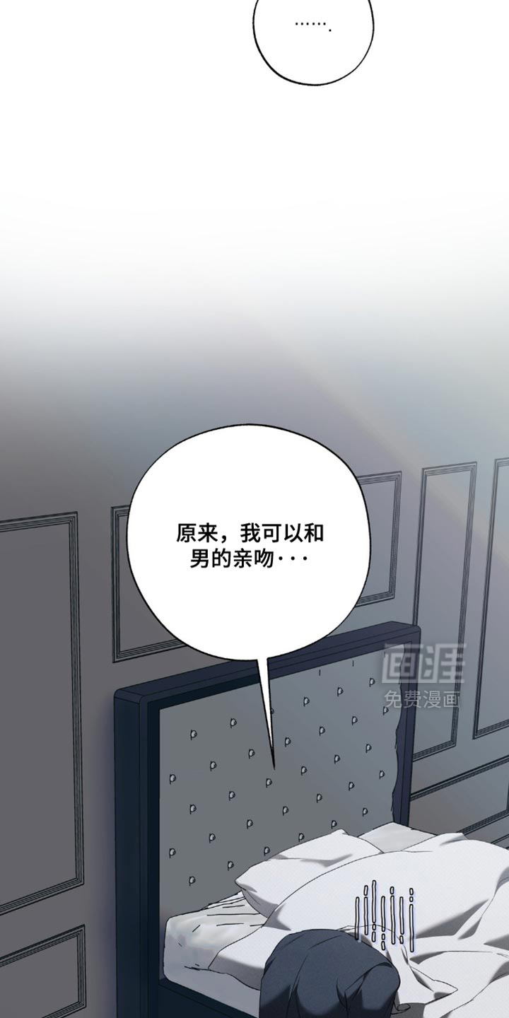 第30话 第3页