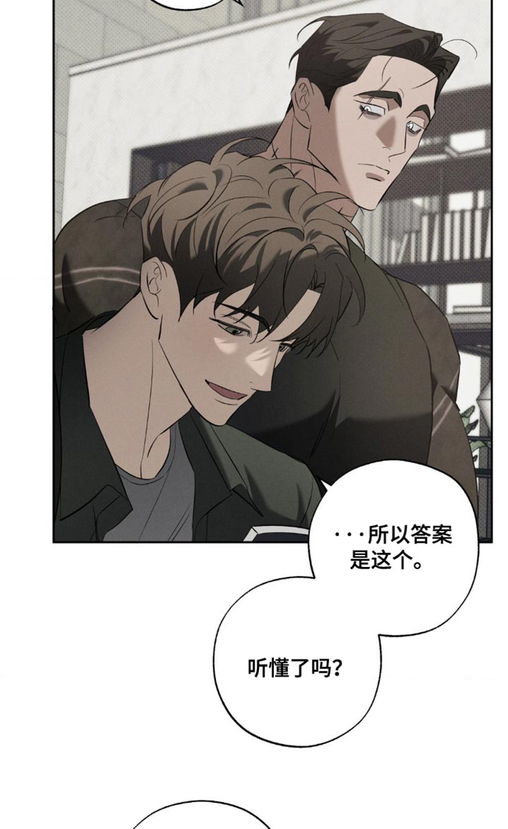 第30话 第18页