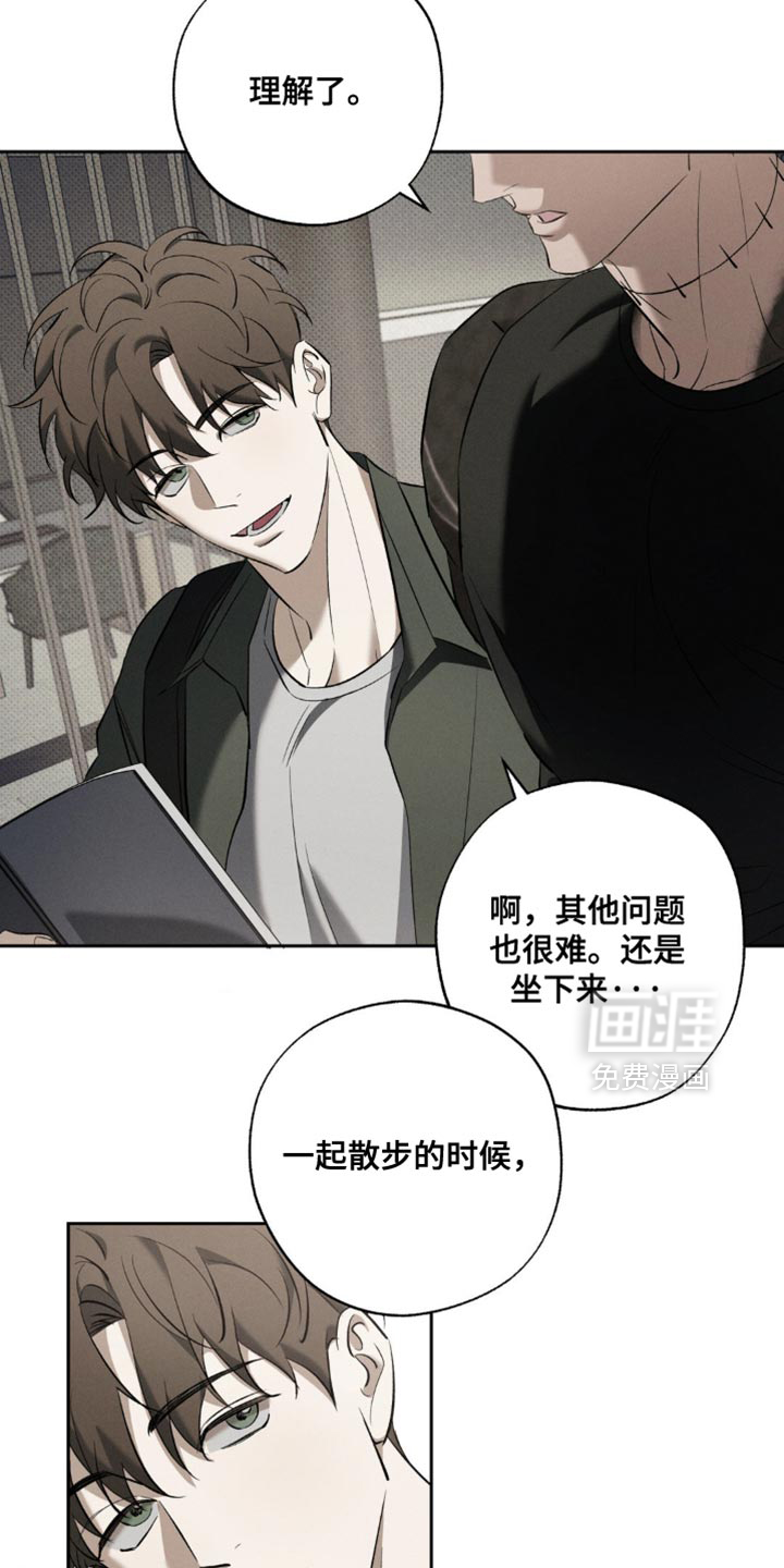第30话 第19页