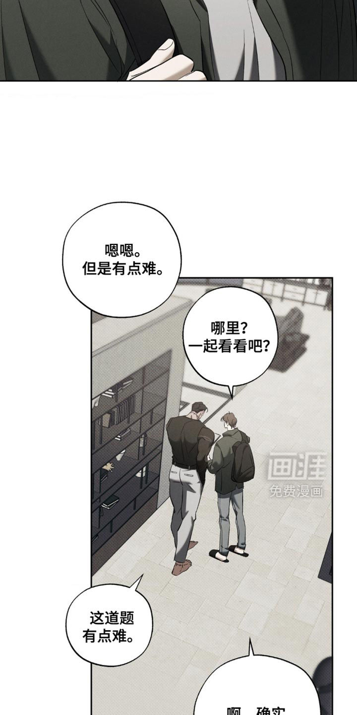 第30话 第16页