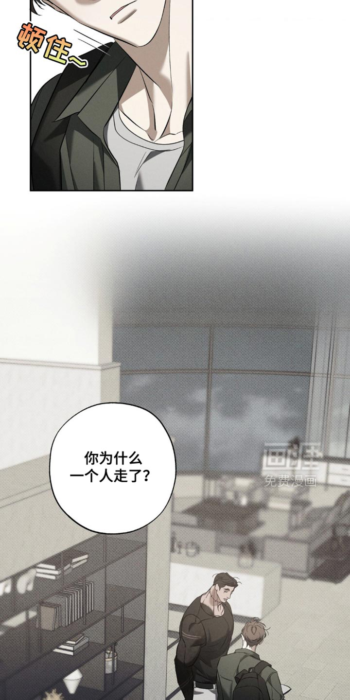 第30话 第20页