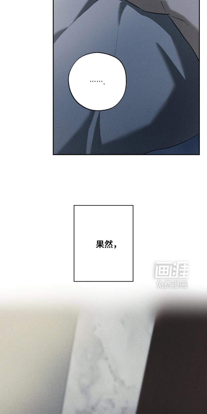 第30话 第10页