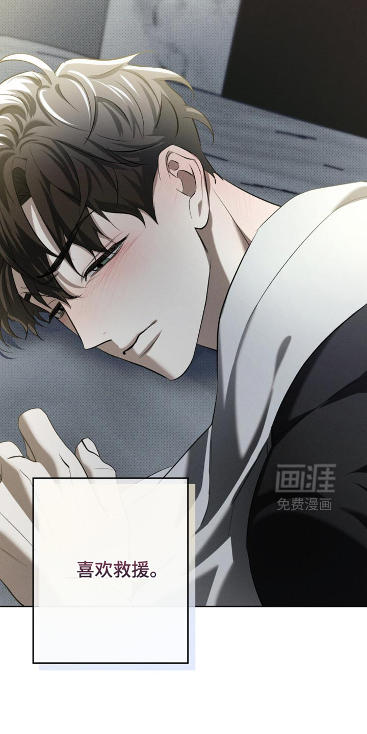 第30话 第11页