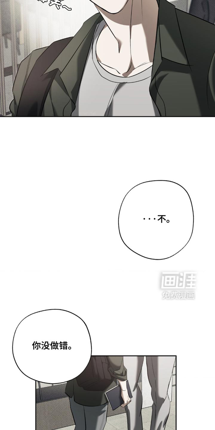 第30话 第23页