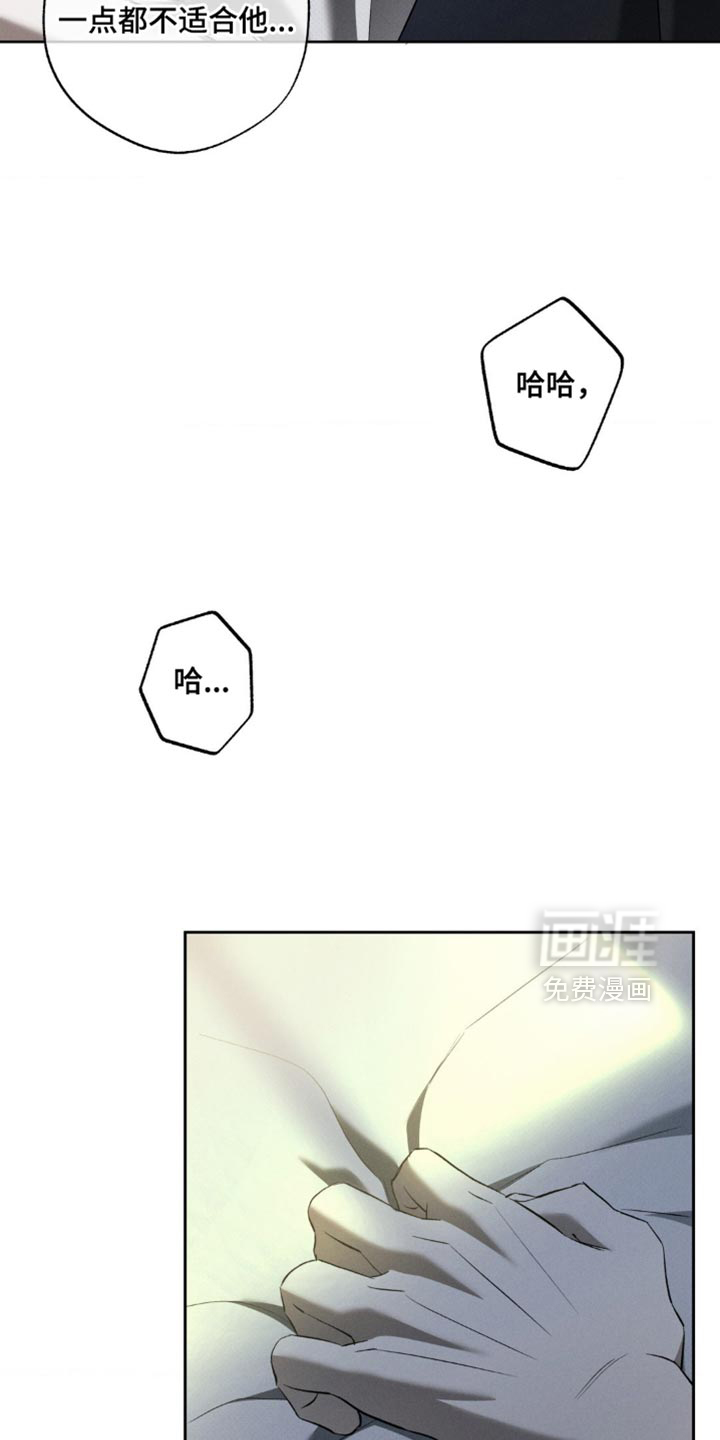 第30话 第9页