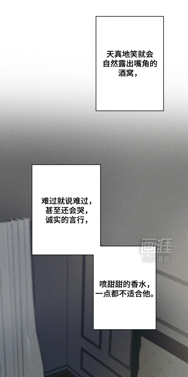 第30话 第12页