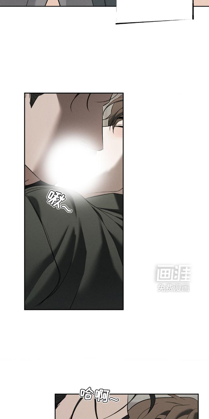 第31话 第12页