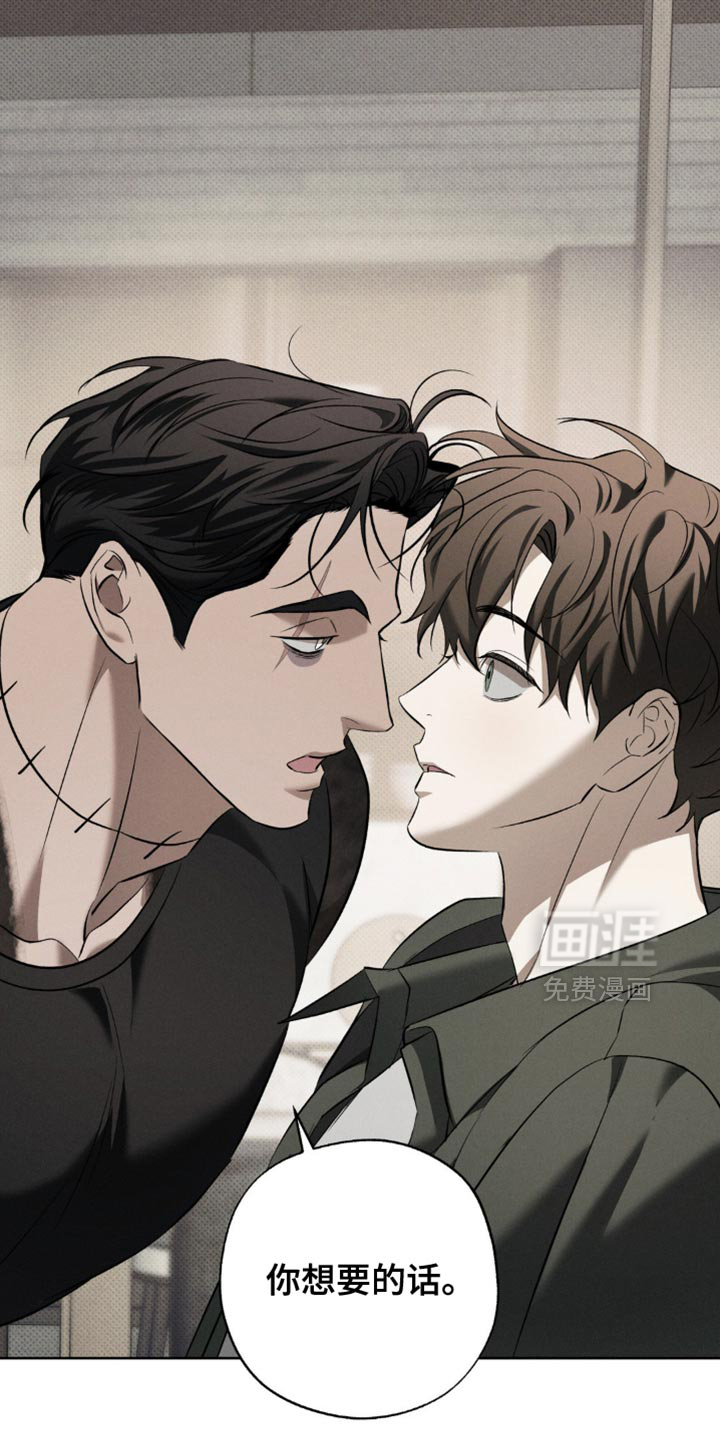 第31话 第8页