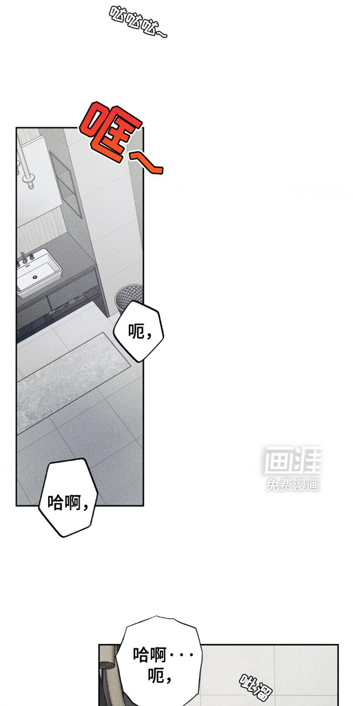第31话 第19页