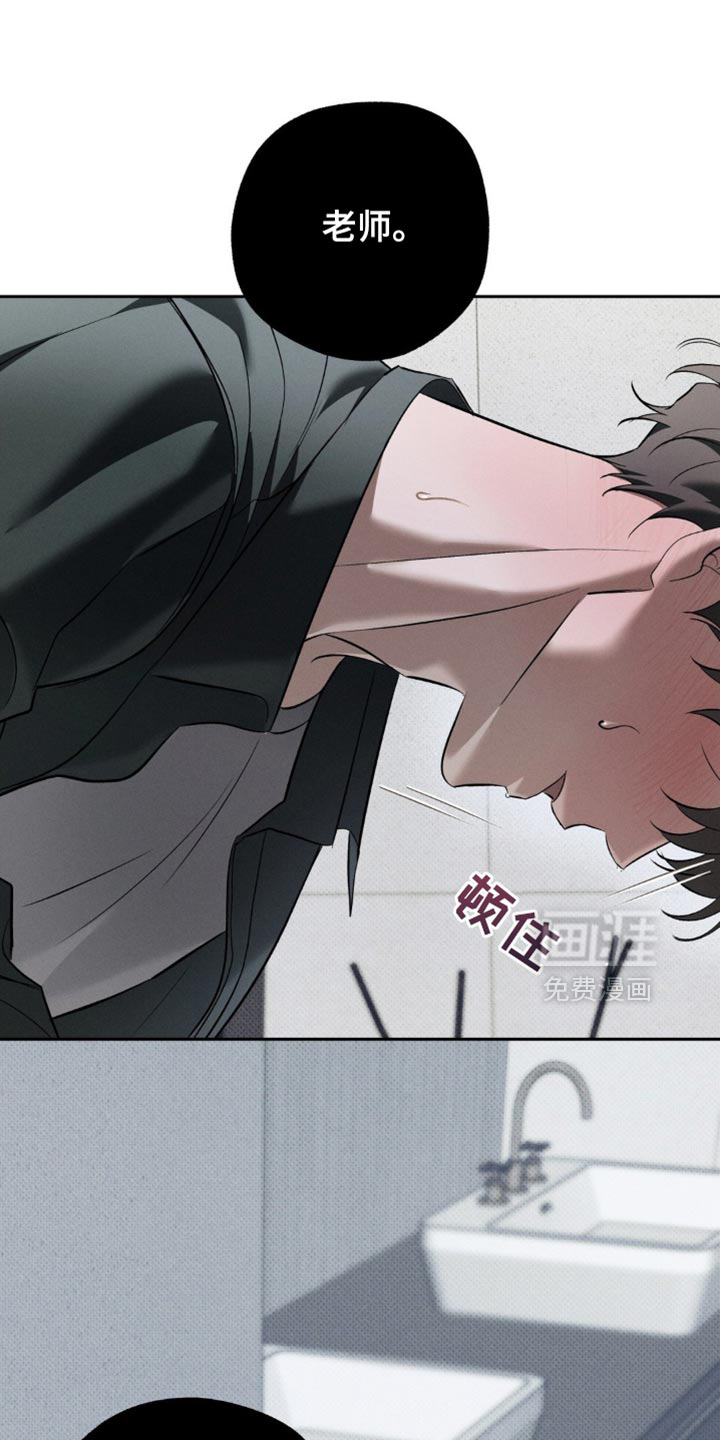 第31话 第21页