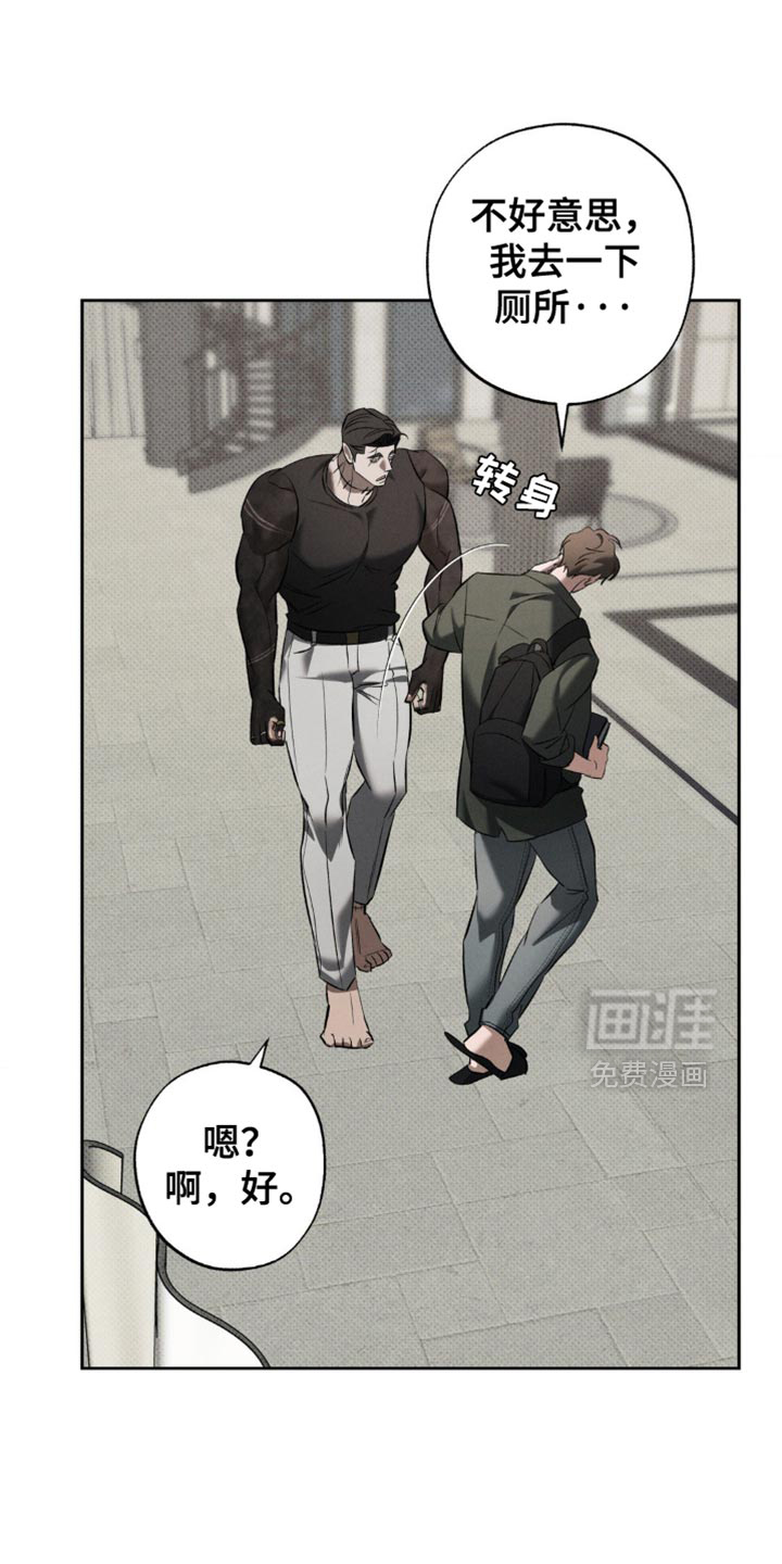 第31话 第18页