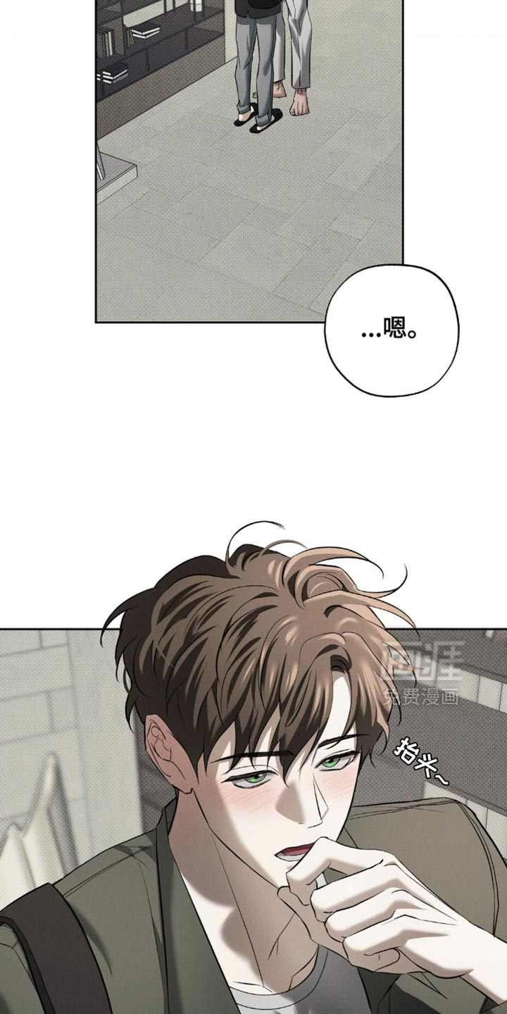第31话 第5页