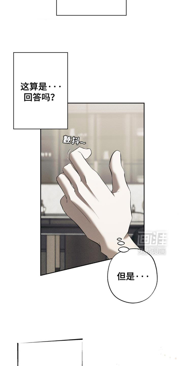第31话 第10页
