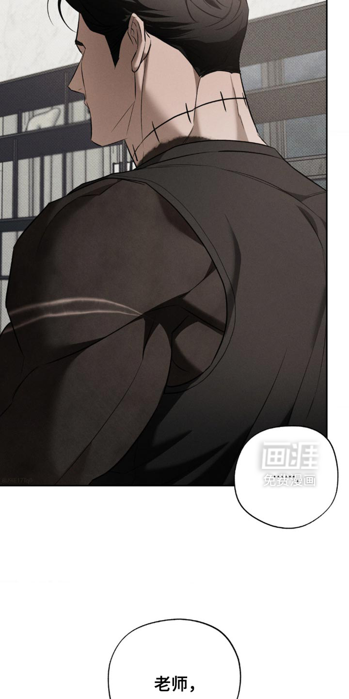 第31话 第3页