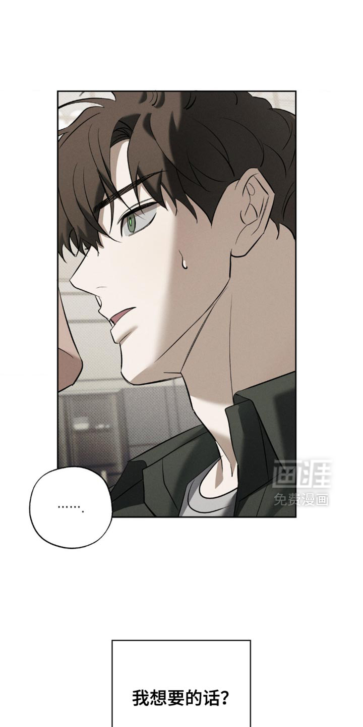 第31话 第9页