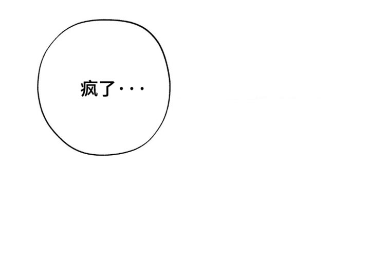 第31话 第25页