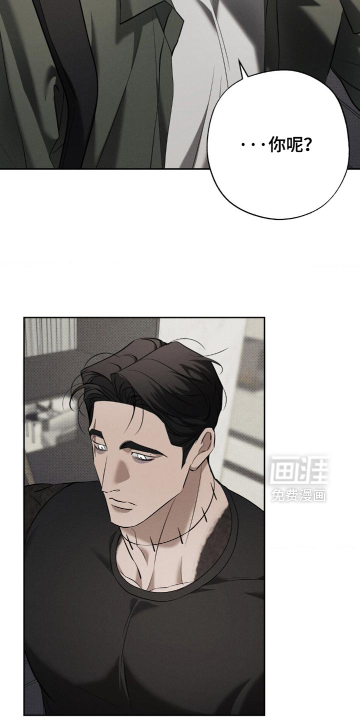 第31话 第6页