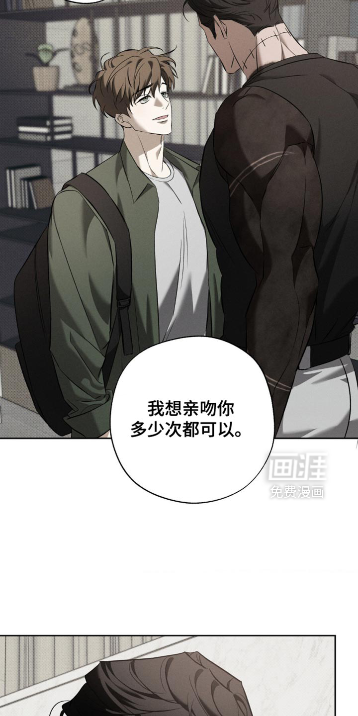第31话 第2页