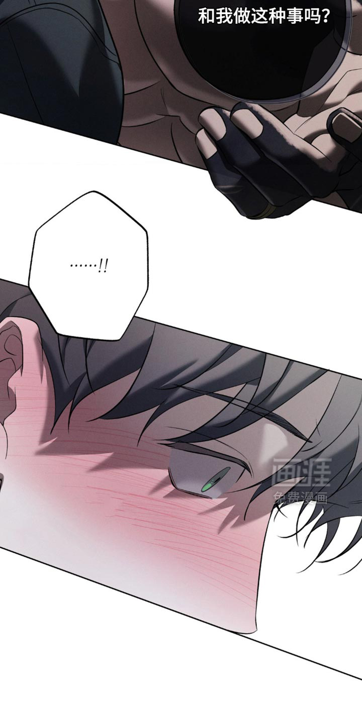 第31话 第23页