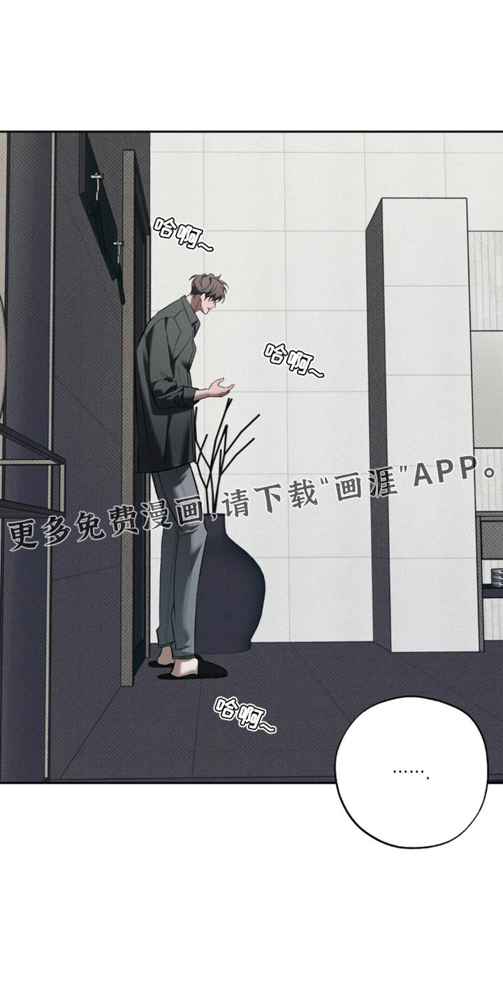 第31话 第24页