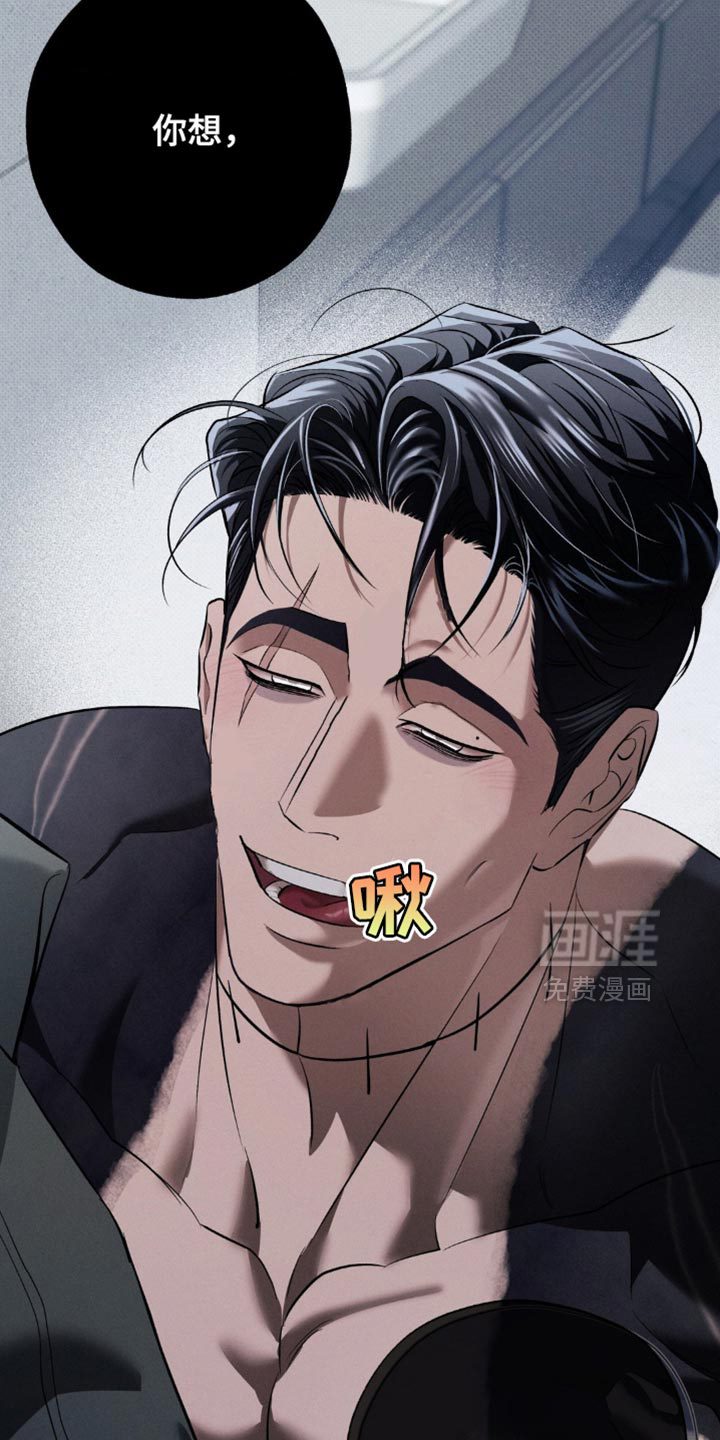 第31话 第22页