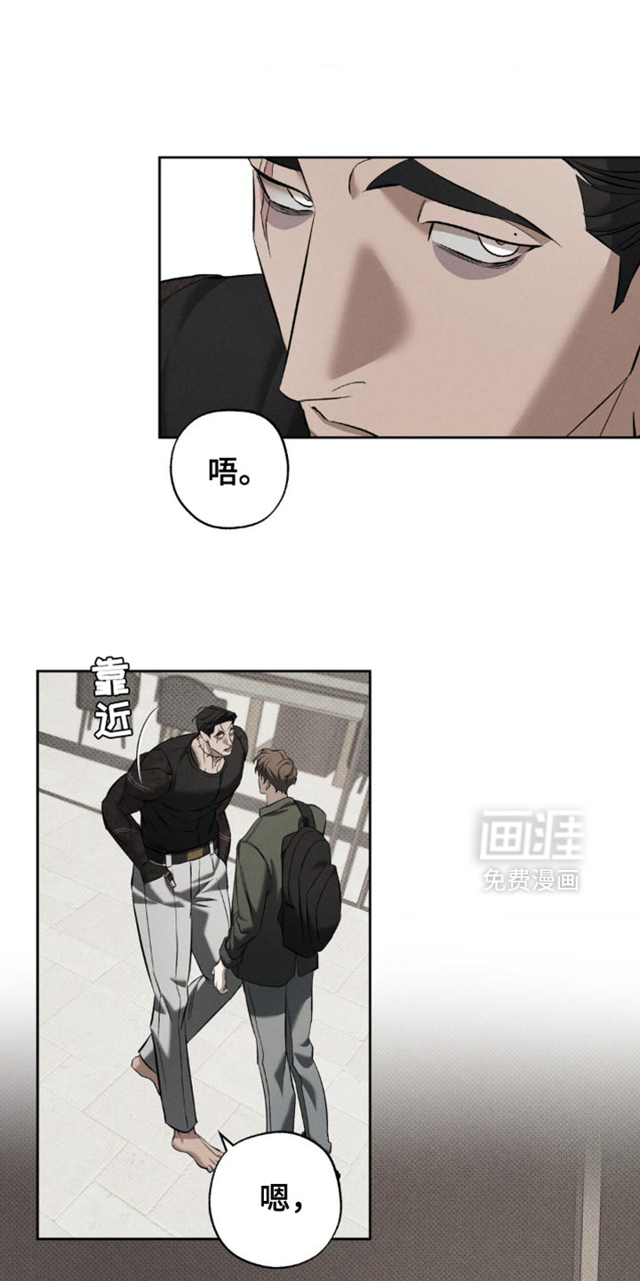 第31话 第7页