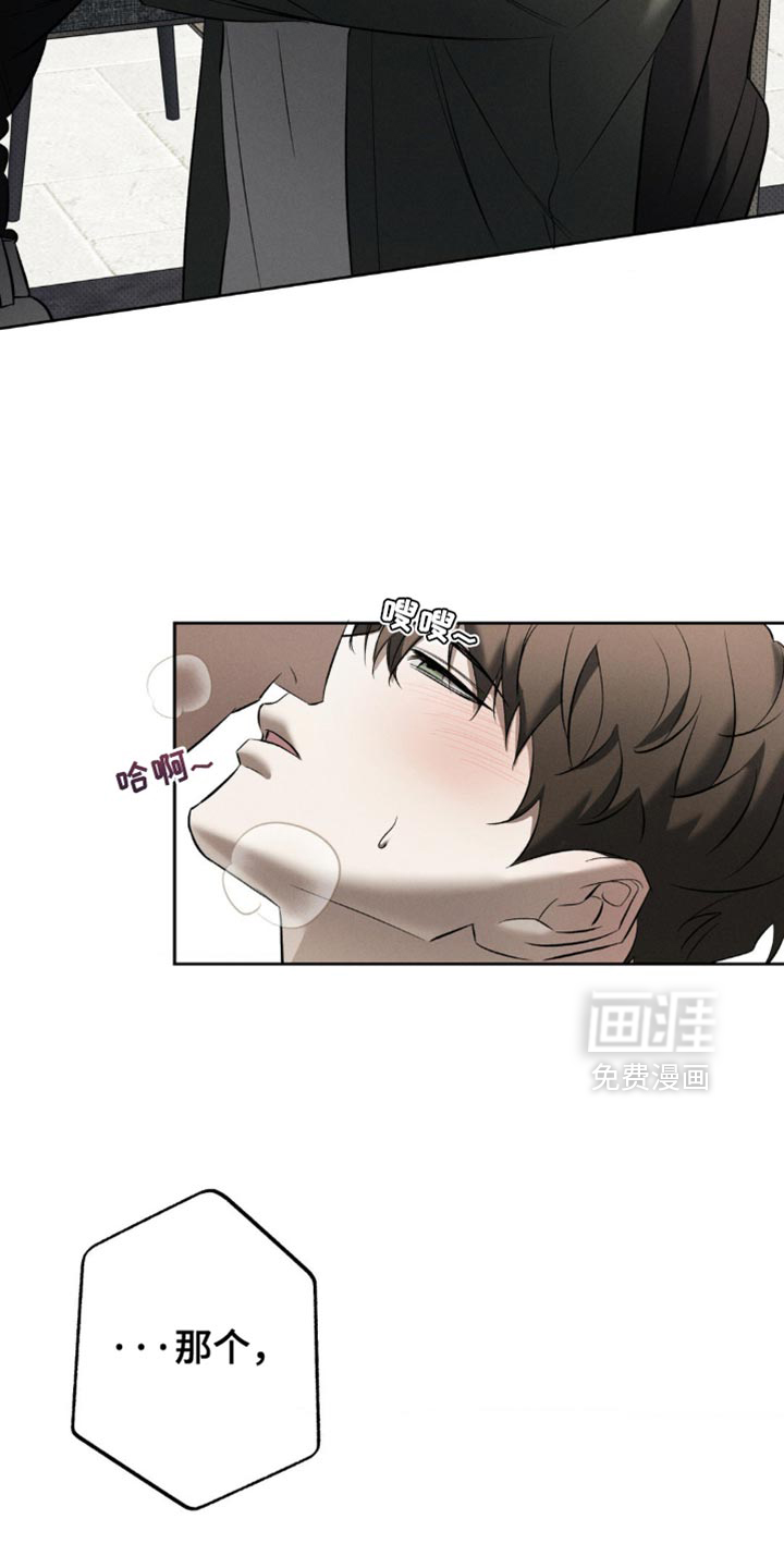 第31话 第17页