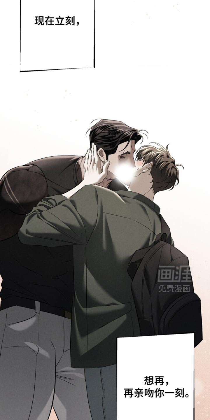 第31话 第11页