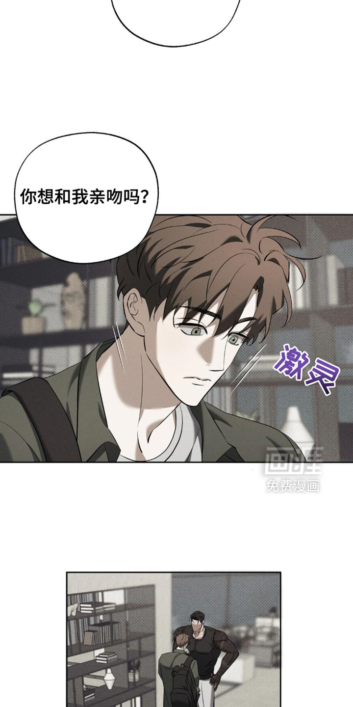 第31话 第4页